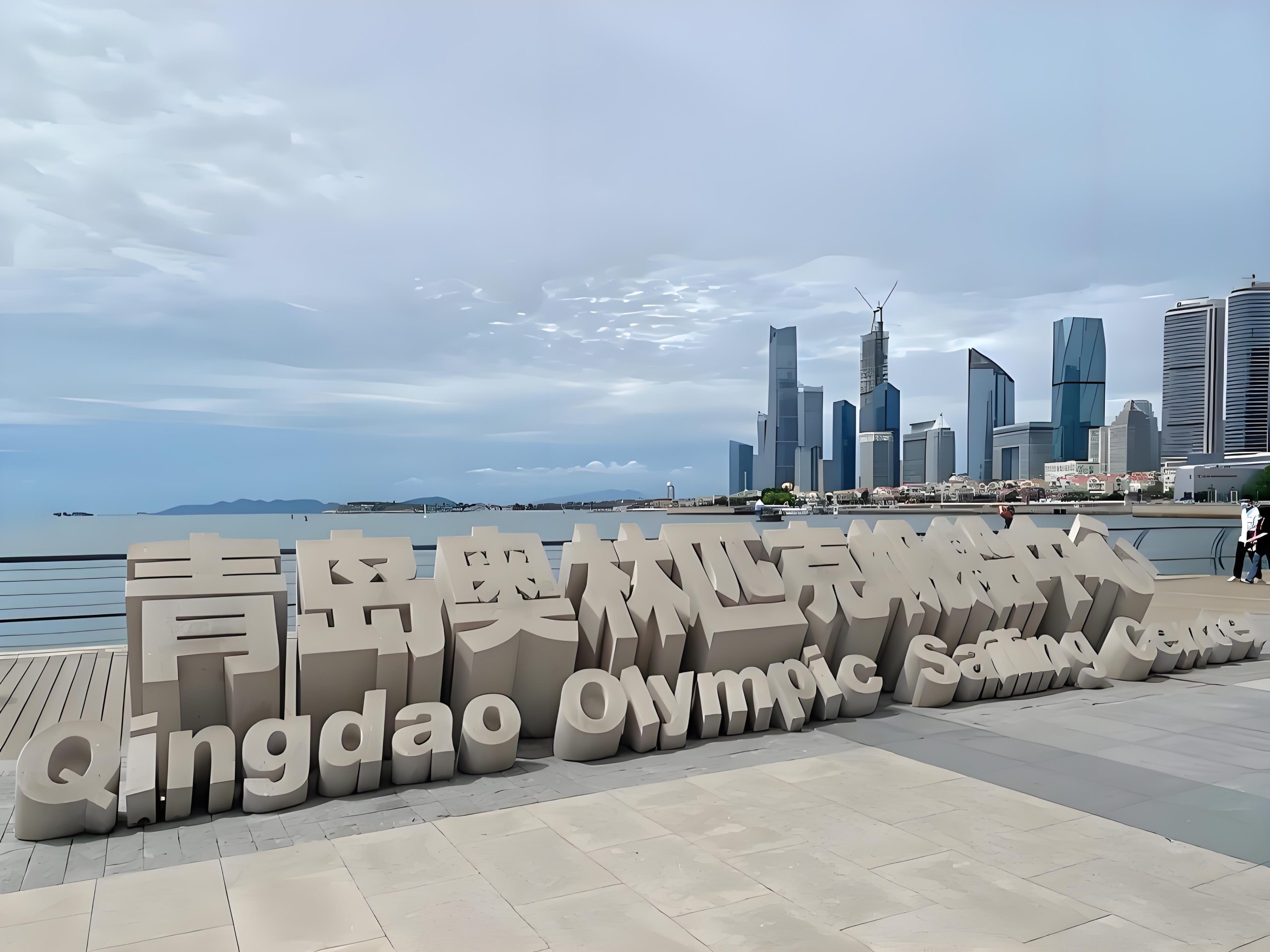 QINGDAO OLYMPIC MARINA ACTIVITIES