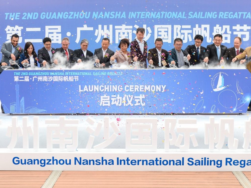 NANSHA INTERNATIONAL SAILING REGATTA